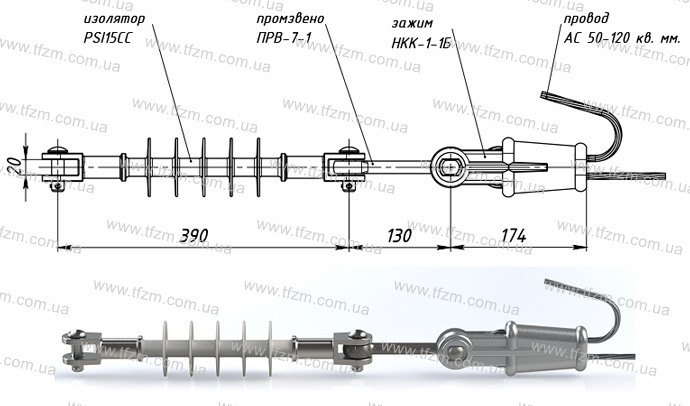 Подвеска натяжная изолирующая 1.16/6-30 (НКК-1-1Б)